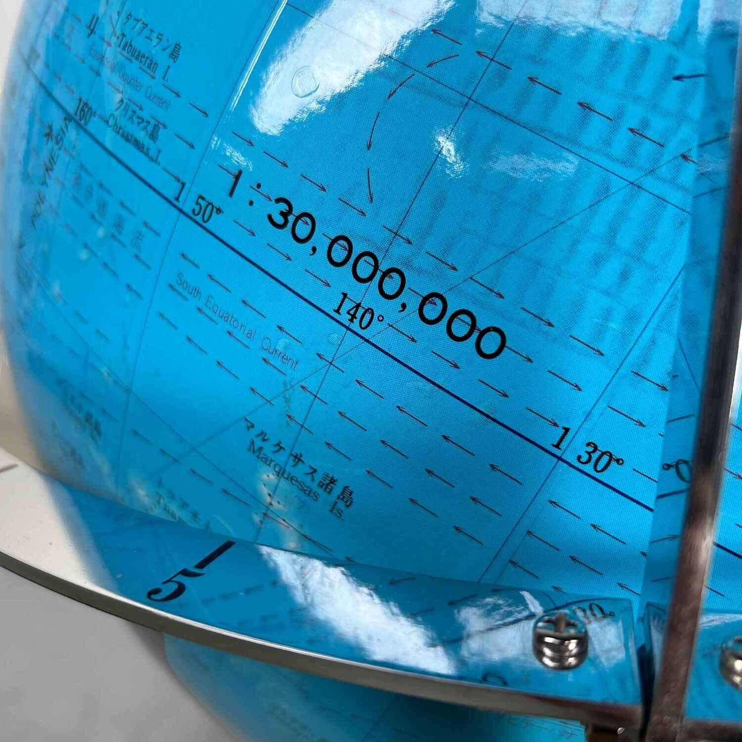 Large Japanese Globe World Map 'Gakken,' 1980s, Japan.