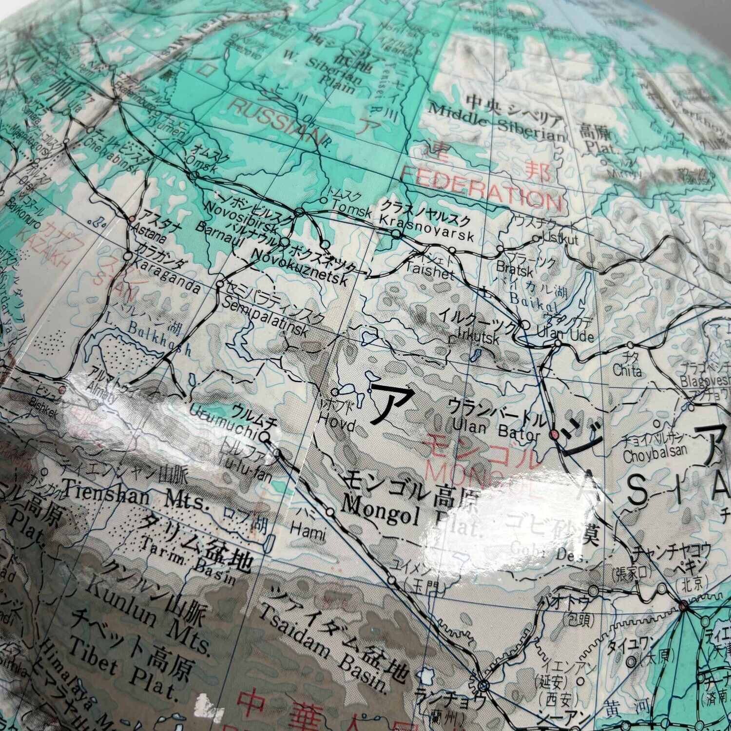 Large Japanese Globe World Map 'Gakken,' 1980s, Japan.