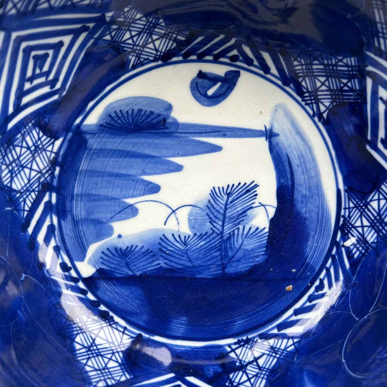 Porcelain Arita (有田町) Bowl 'Landscape,' Meiji Era, Japan.