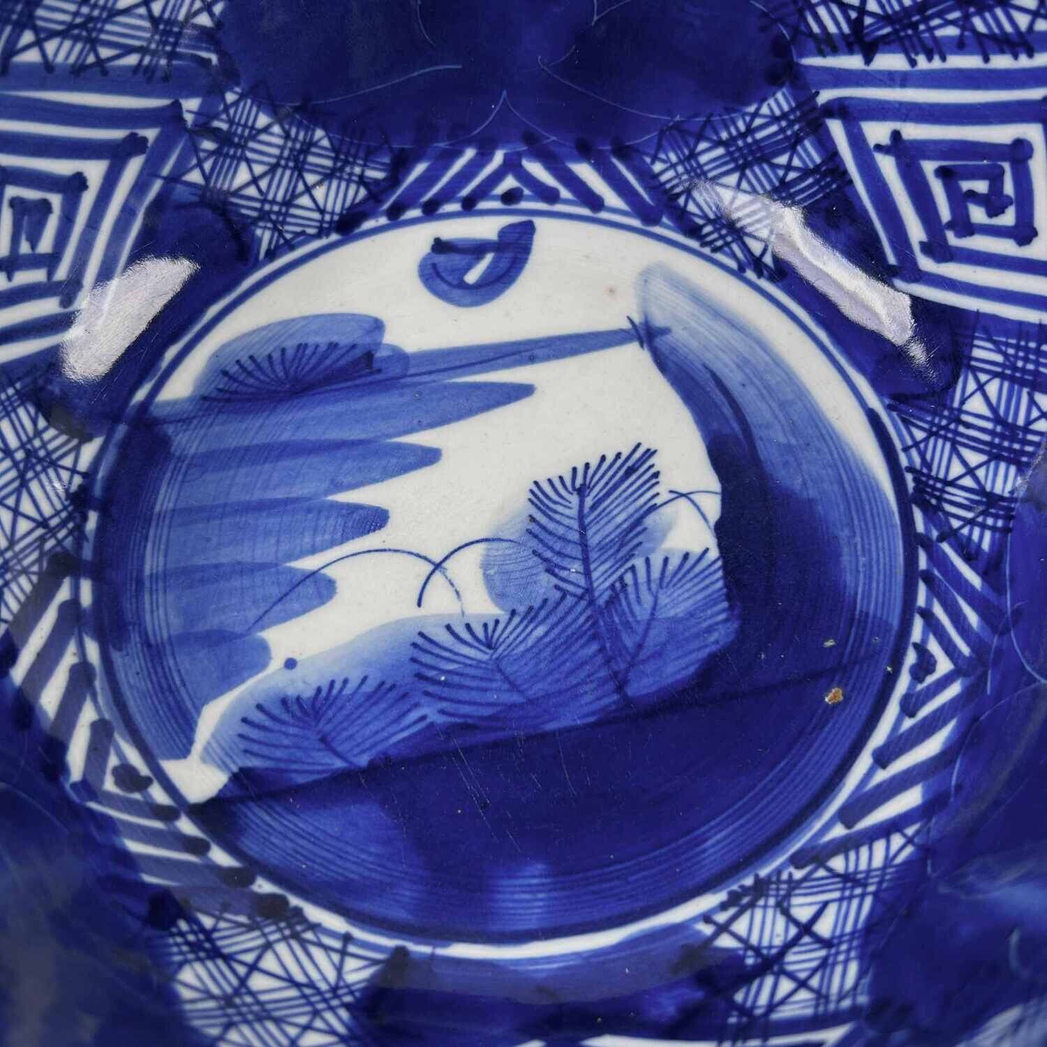 Porcelain Arita (有田町) Bowl 'Landscape,' Meiji Era, Japan.