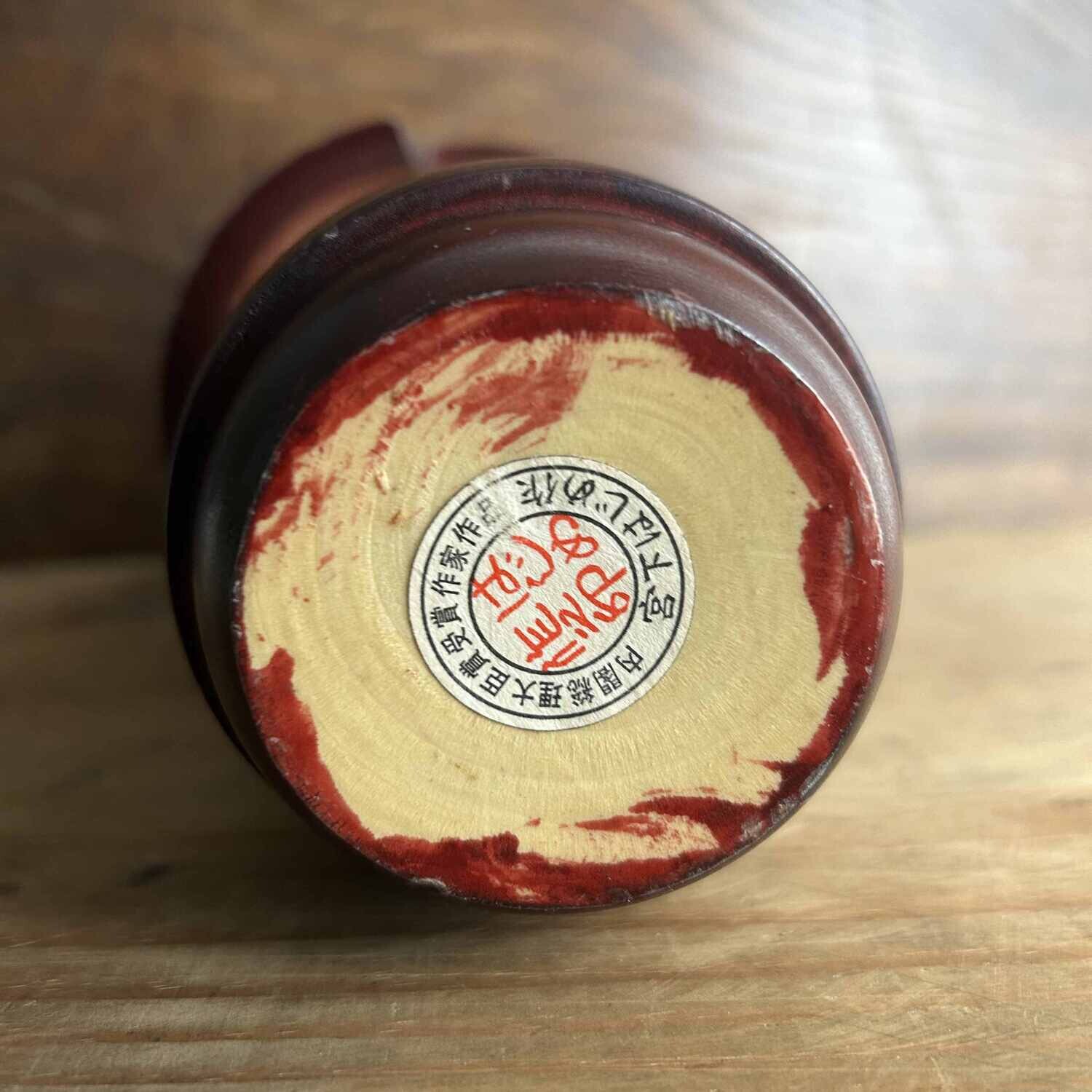 Vintage Kokeshi Doll, Miyashita Hajime, Japan.