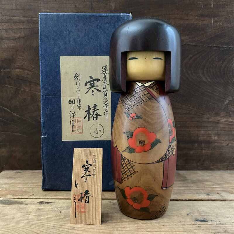 Mid-Century Sosaku Kokeshi Doll by Usaburo, Japan.