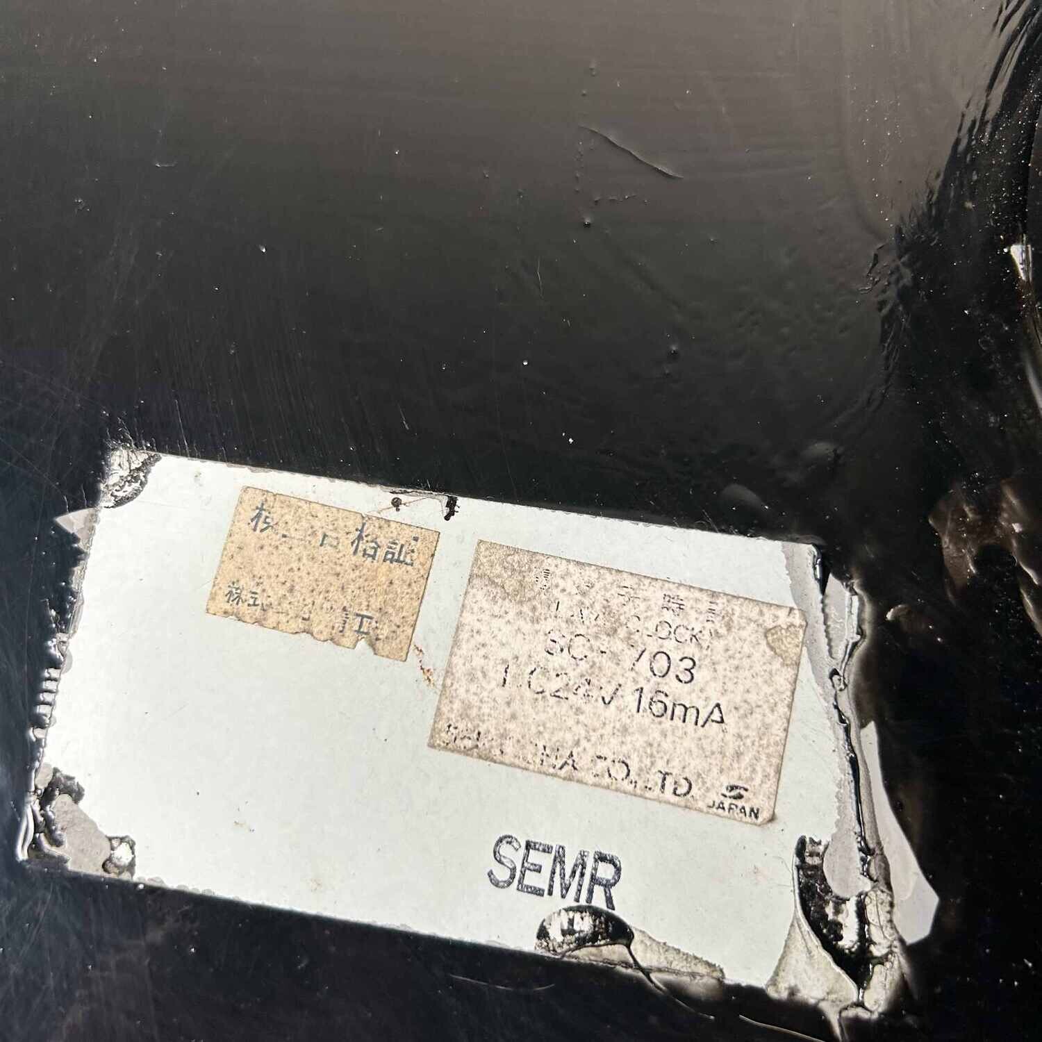 Industrial Vintage Wall Clock, SEIKO, Japan.