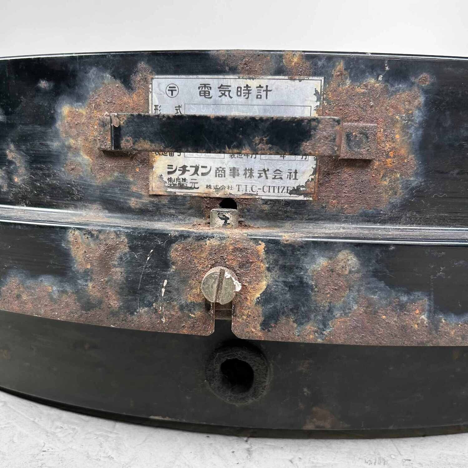 Industrial Vintage Wall Clock, CITIZEN, Japan.