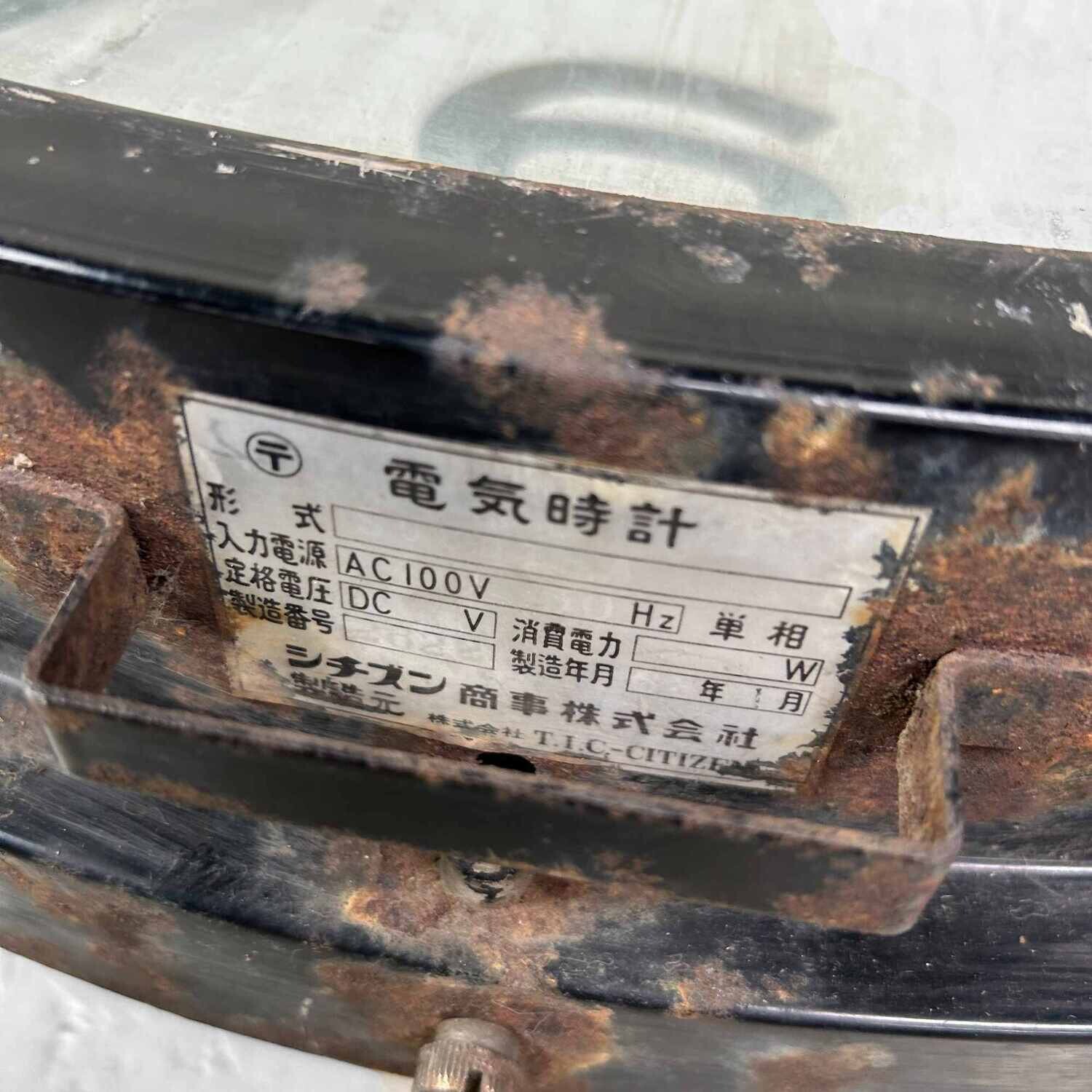 Industrial Vintage Wall Clock, CITIZEN, Japan.