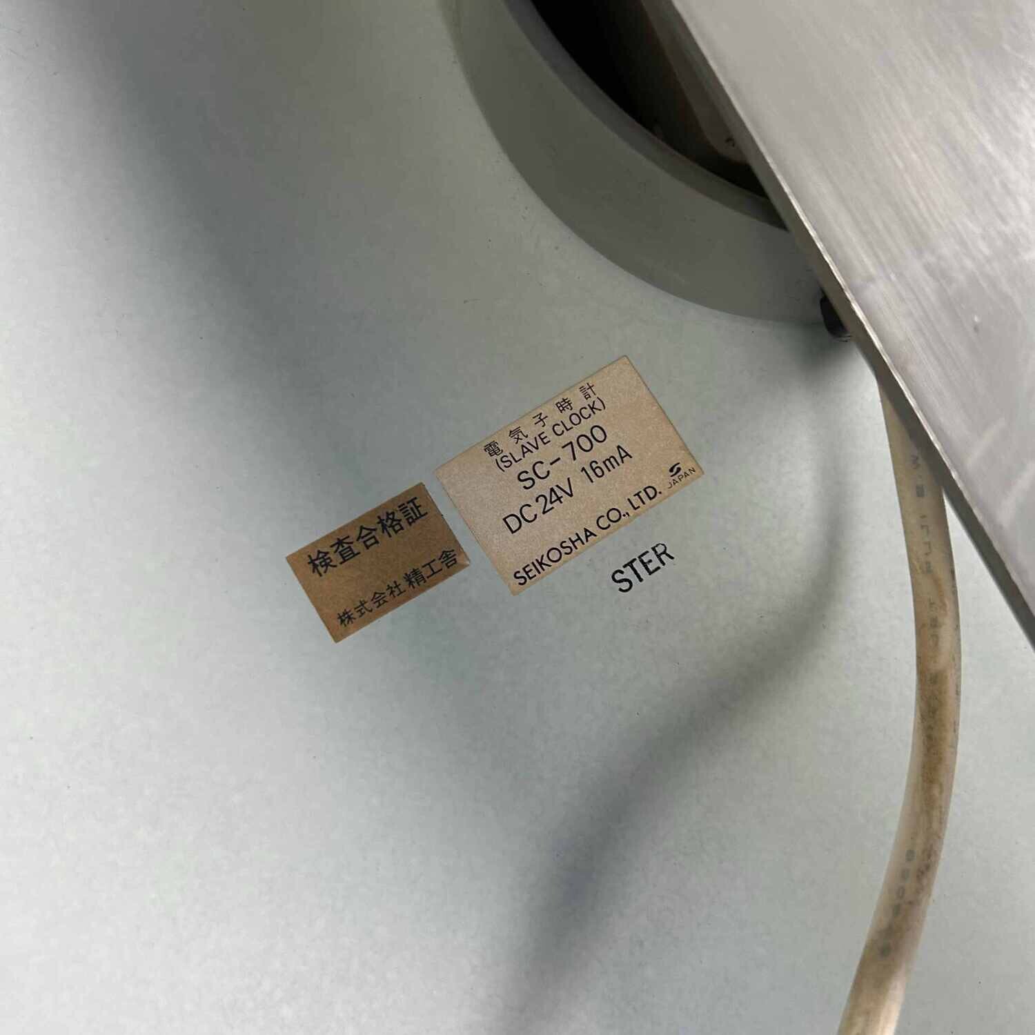 Industrial Vintage Wall Clock, SEIKO, Japan.