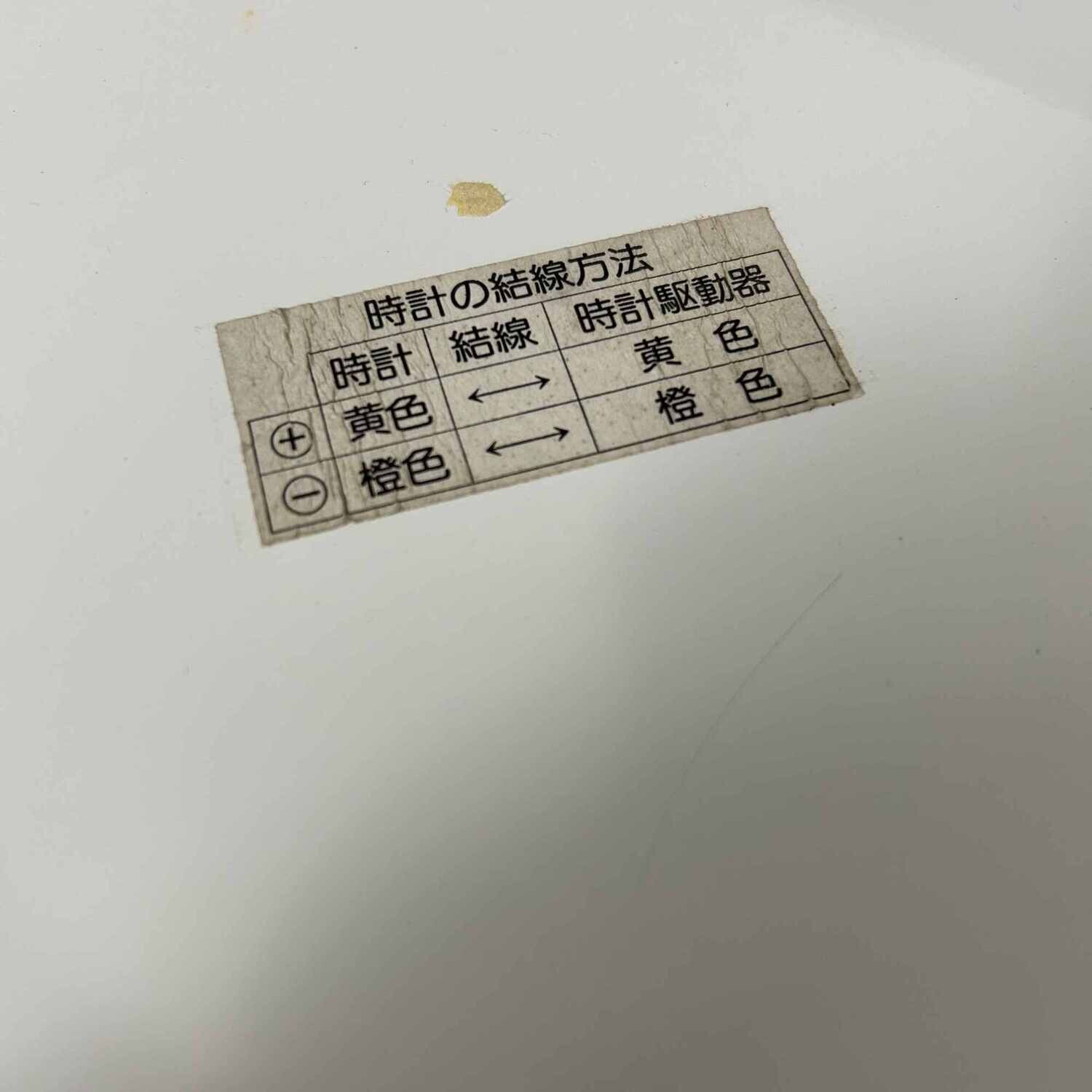 Industrial Vintage Wall Clock, SEIKO, Japan.