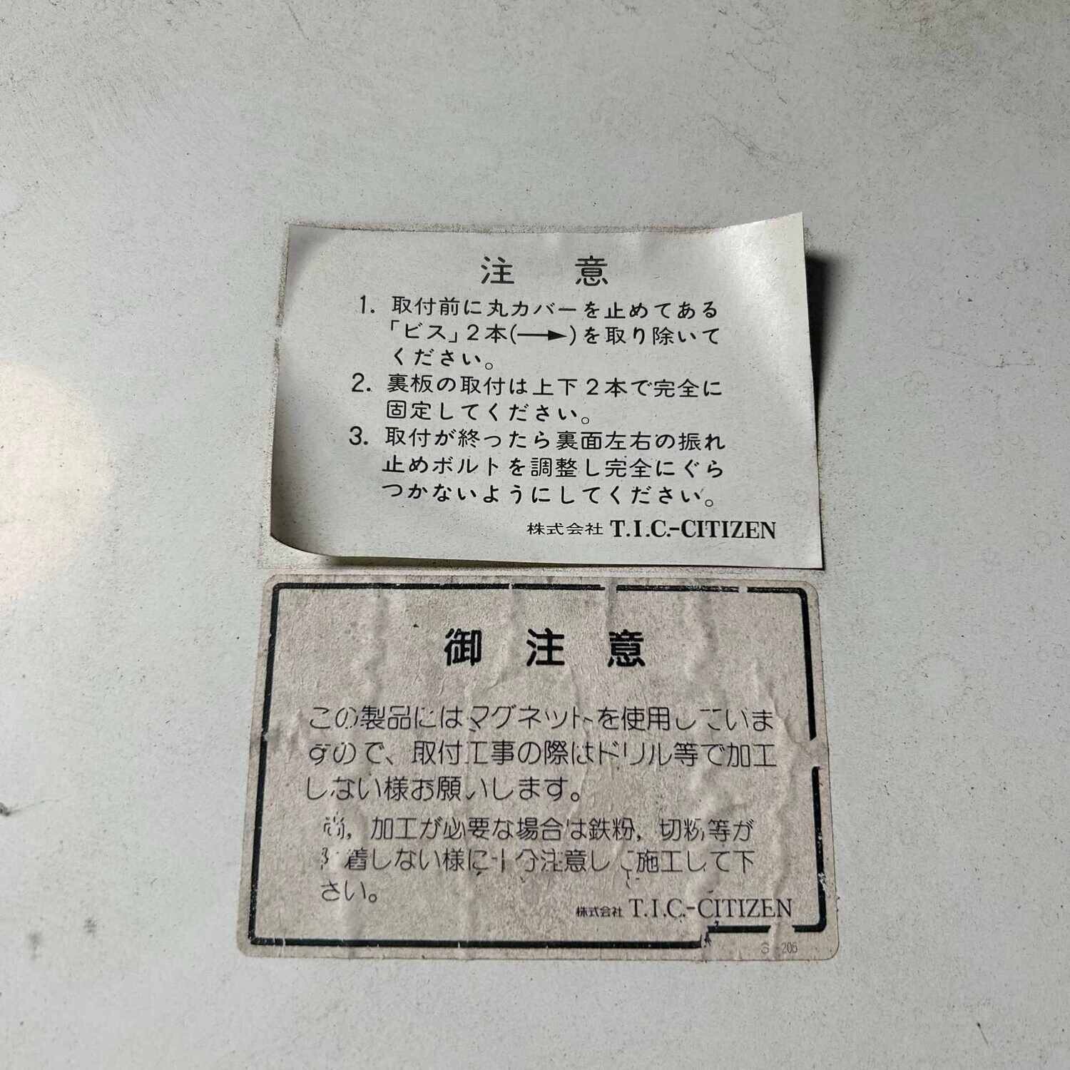 XL Industrial Vintage Wall Clock, CITIZEN, Japan.
