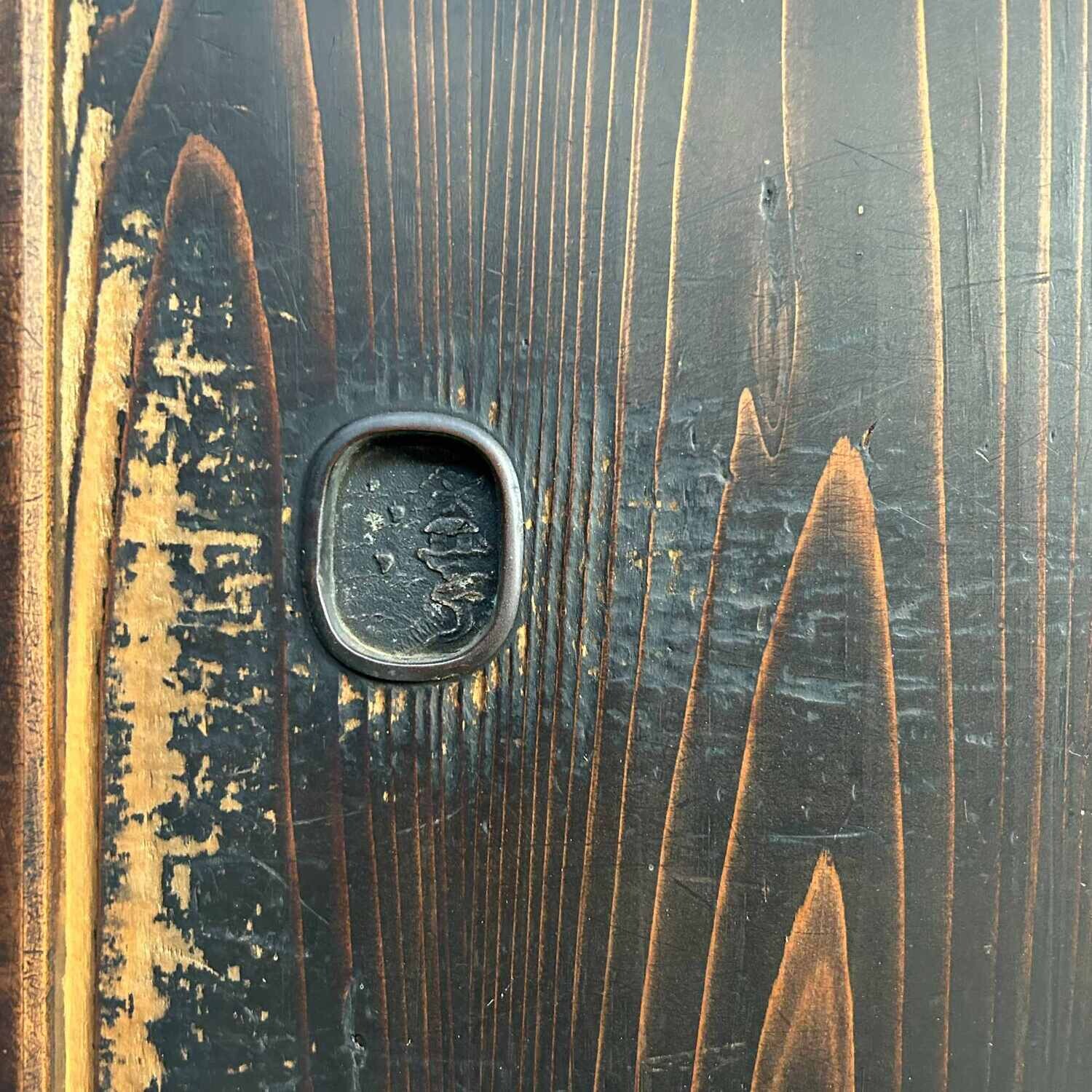 Tall Japanese Wabi Sabi Tansu Cabinet, Meiji Period. Tall Japanese Wabi Sabi Tansu Cabinet, Meiji Period.