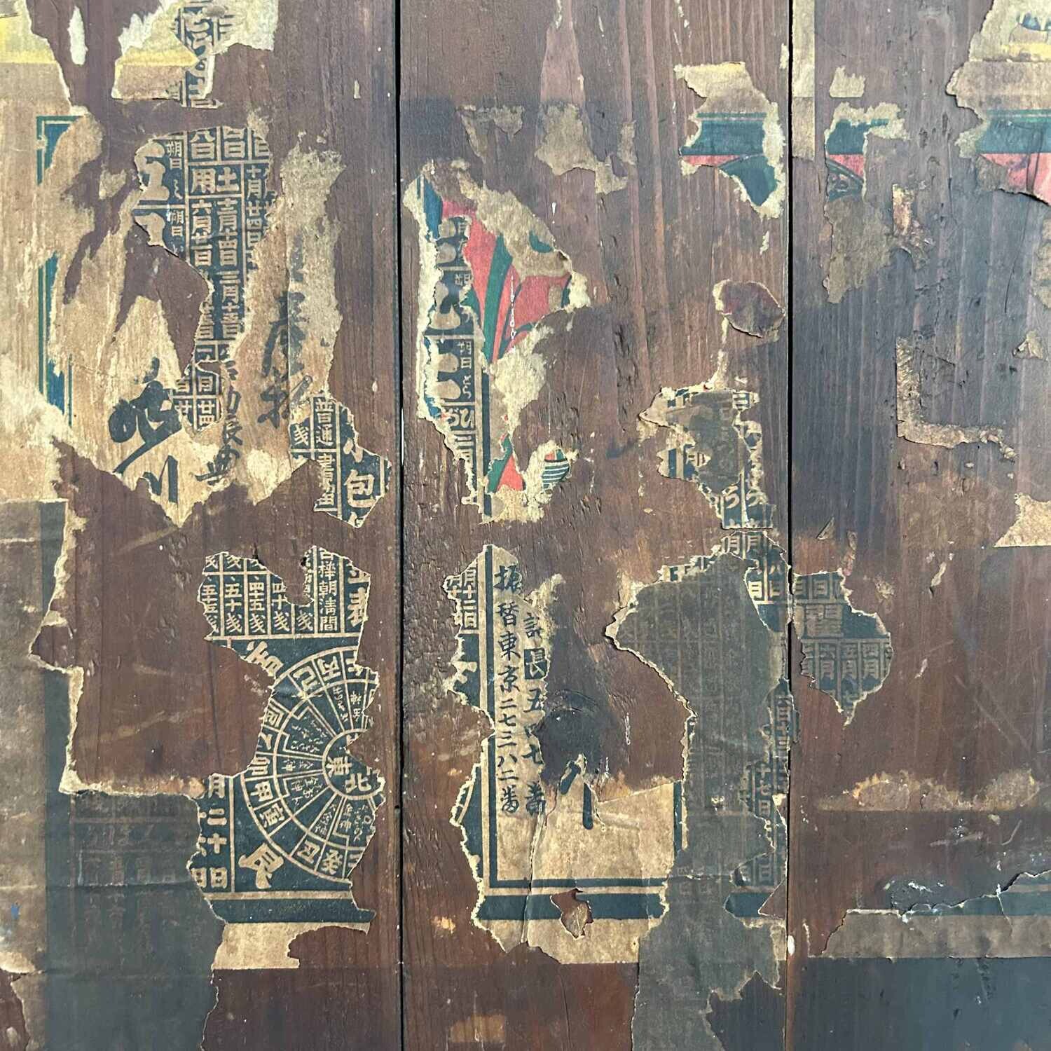 Tall Japanese Wabi Sabi Tansu Cabinet, Meiji Period. Tall Japanese Wabi Sabi Tansu Cabinet, Meiji Period.