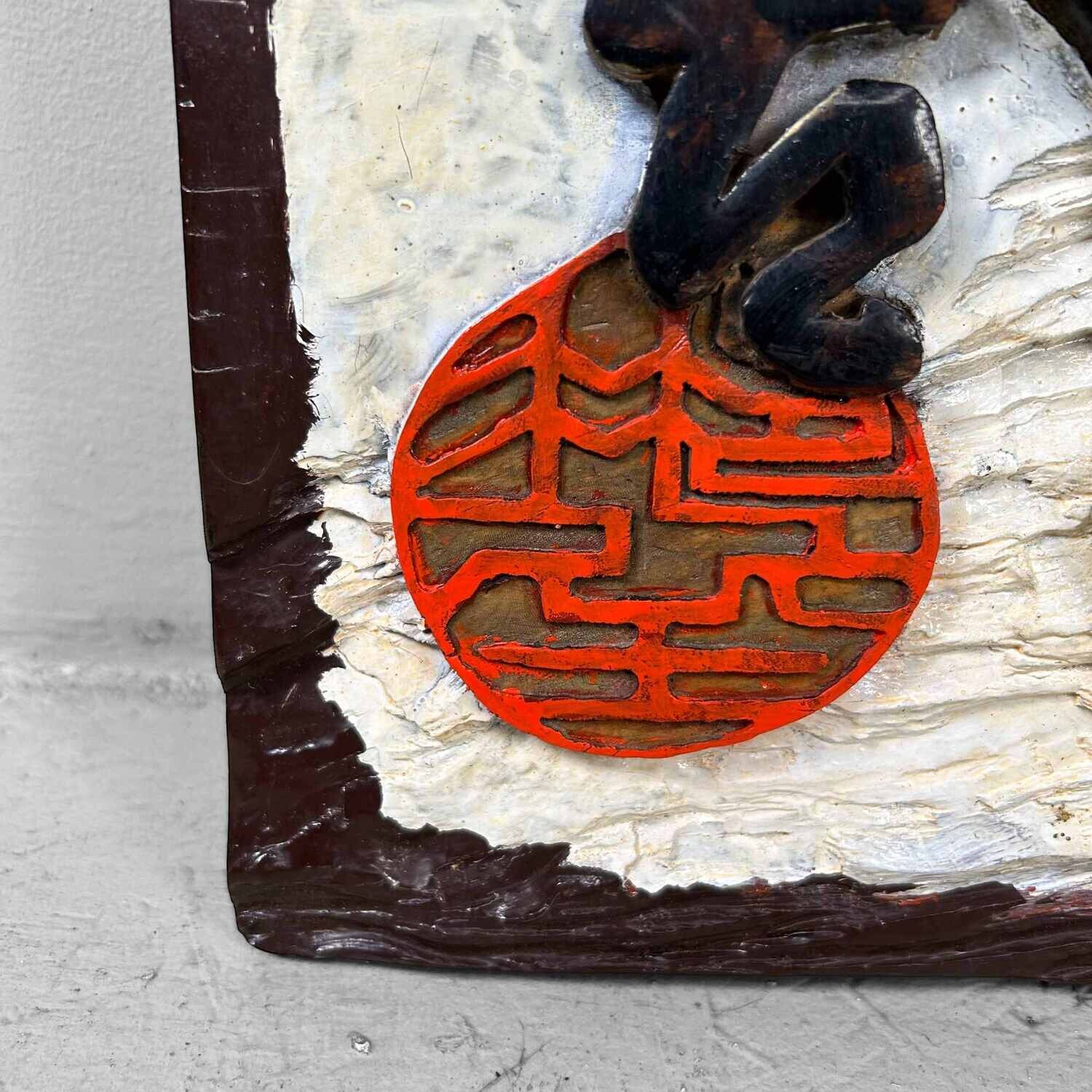 Wooden Japanese Hanging Sign Kanban, Shōwa Period.