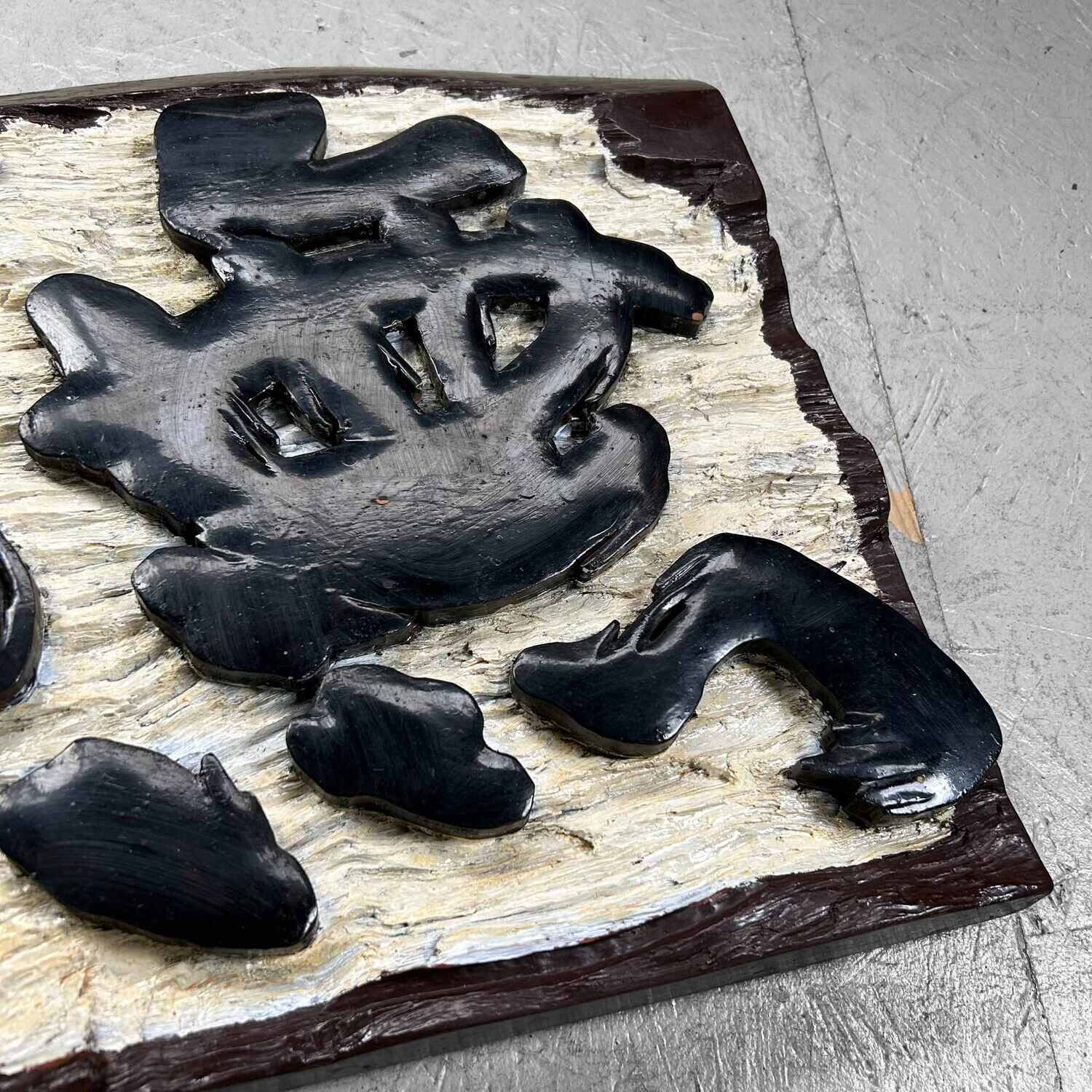 Wooden Japanese Hanging Sign Kanban, Shōwa Period.