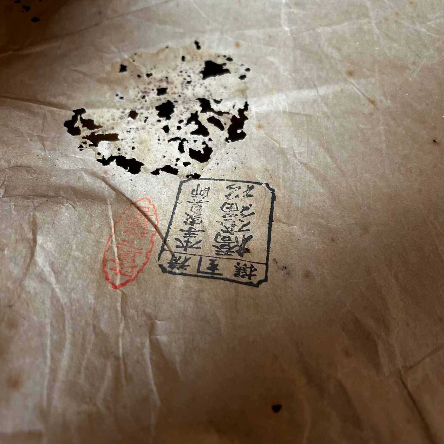 Houten Lakwerk Maki-e Japans Dienblad, Taishō-periode.