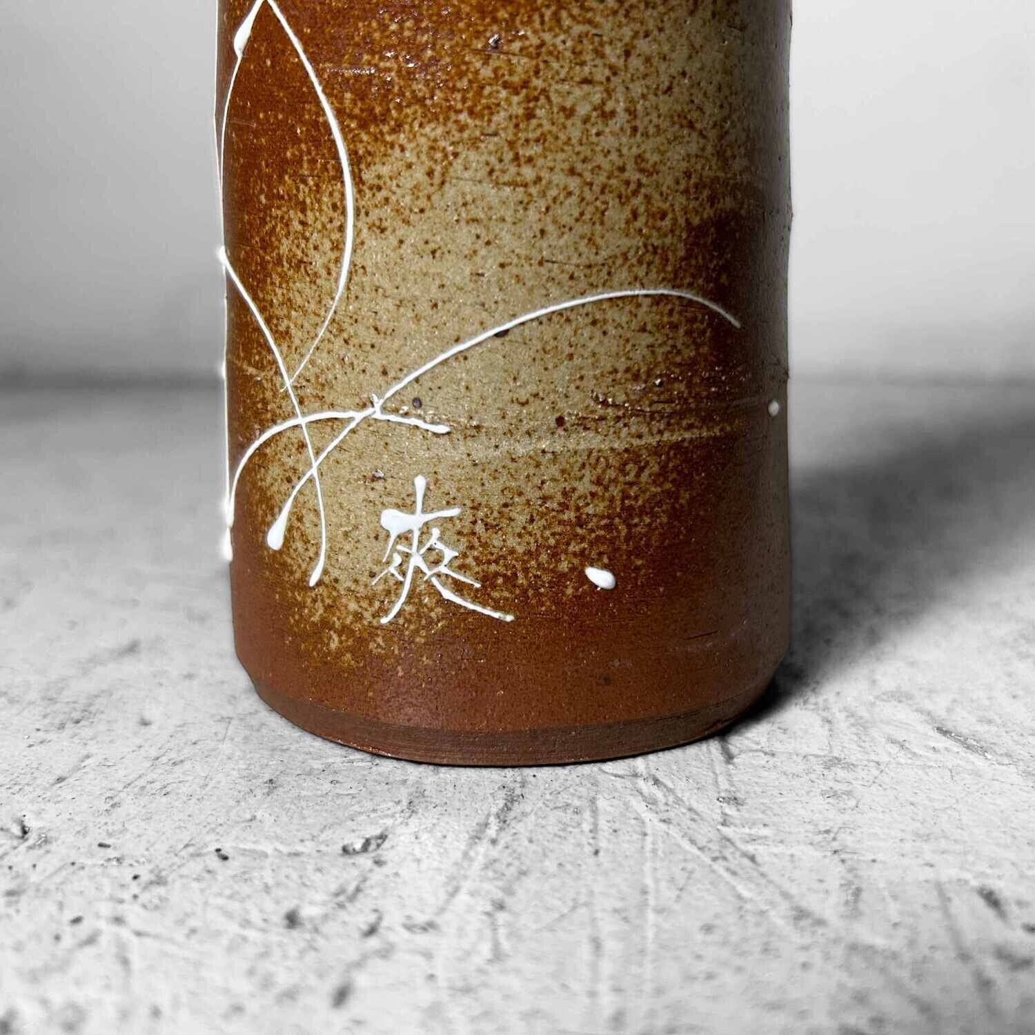 Mid Century Aardewerken Ikebana Bloemenvaas, Japan.