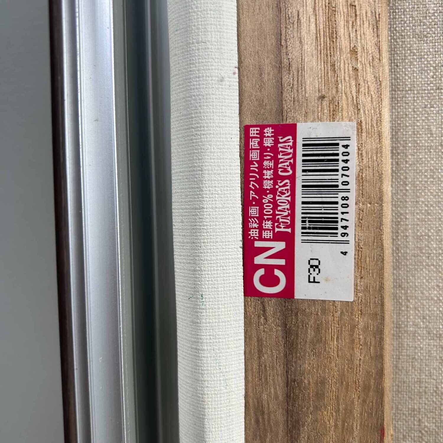 Schilderij 'Muzikale Clowns', Akiko, jaren '80, Japan.