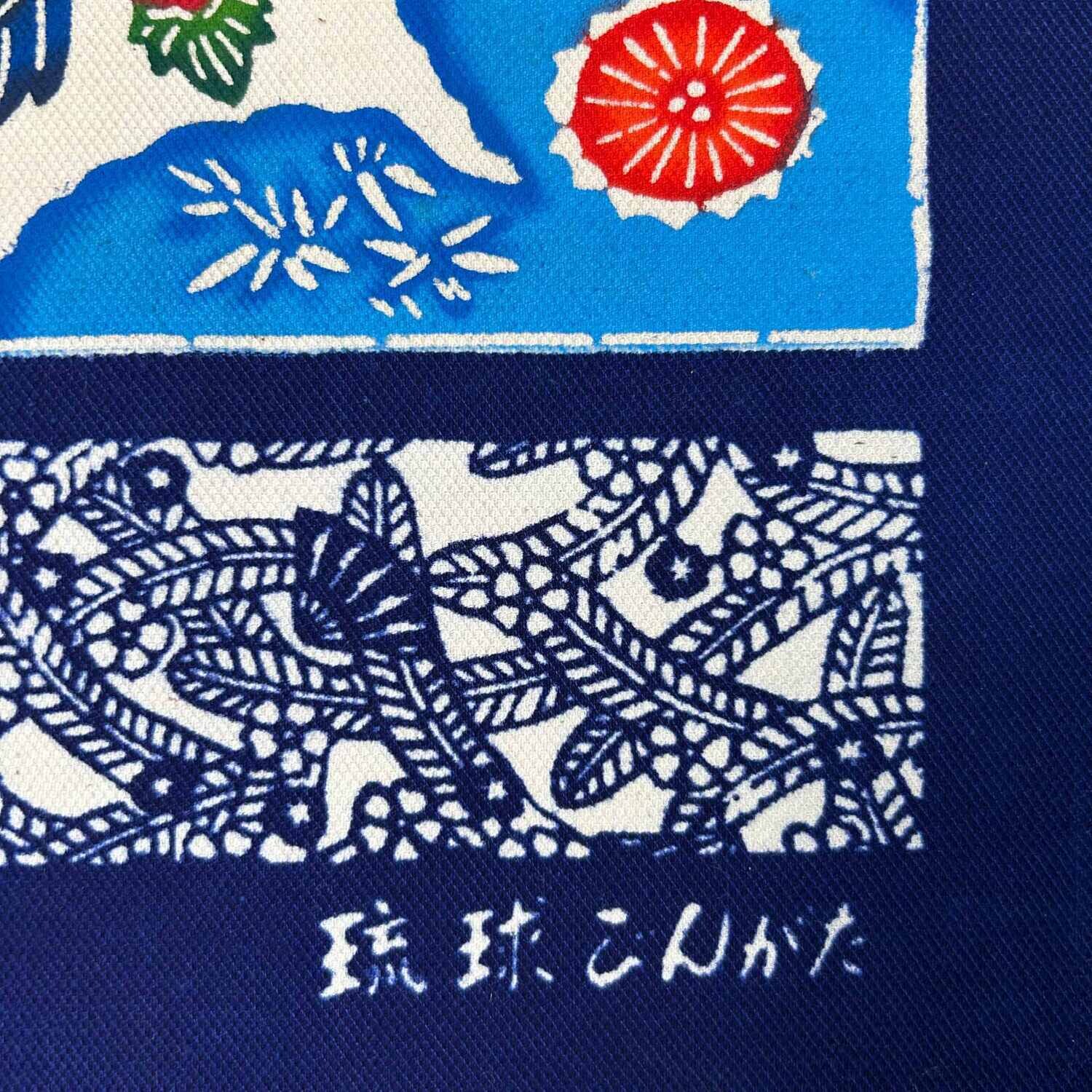 Bingata Okinawan Ryukyu Textiel, jaren '60, Japan.