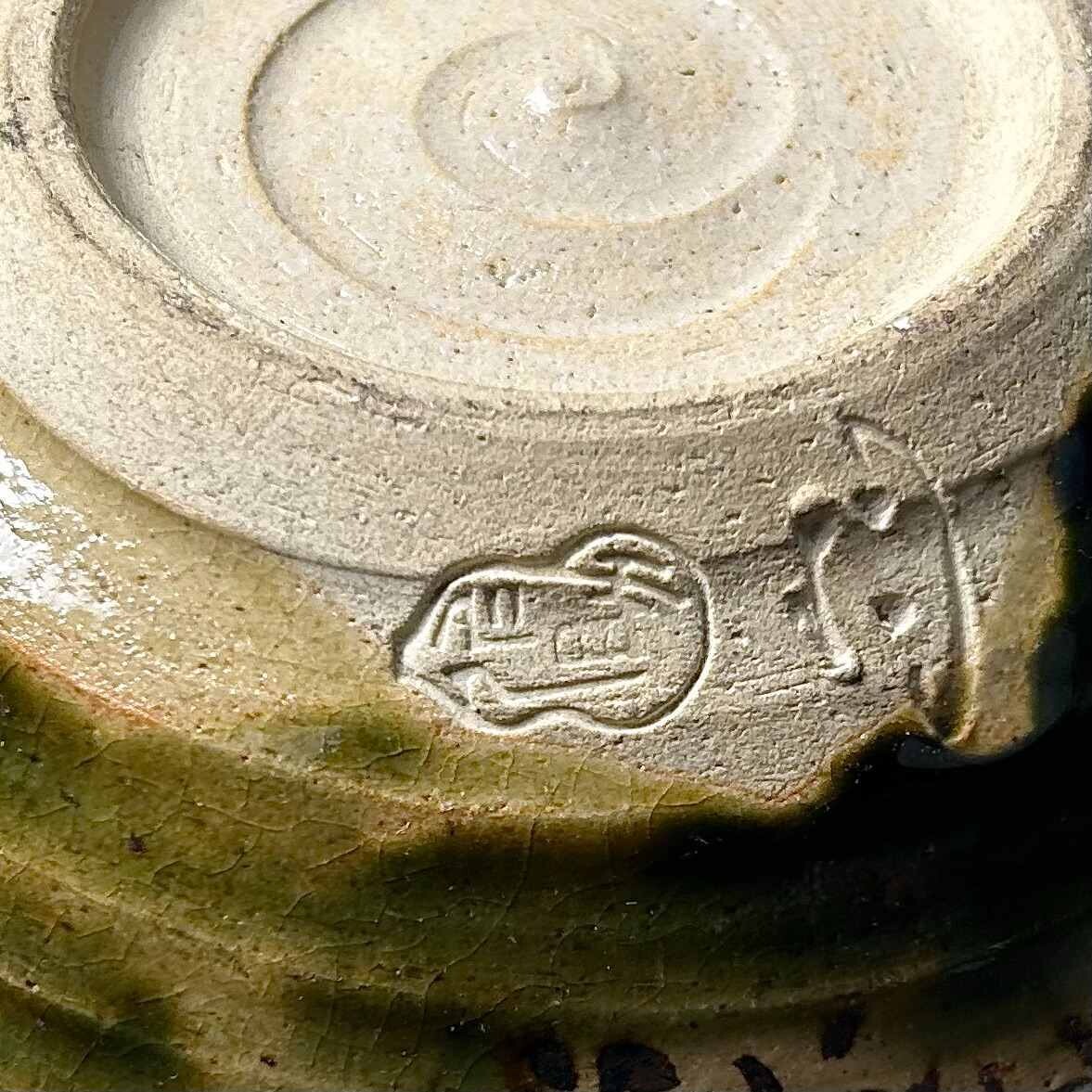 Ceramic Japanese Bowl with Floral Pattern, early Shōwa period.
