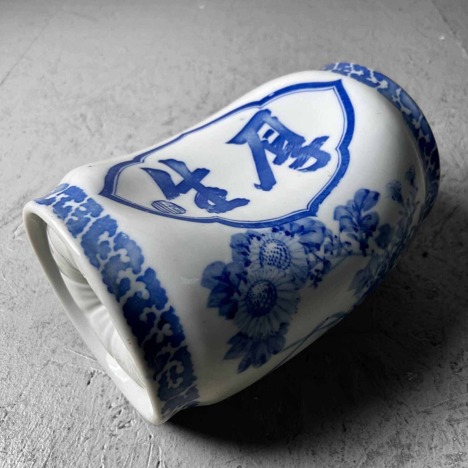Porcelain Makura Pillow, Shōwa Era, Japan.