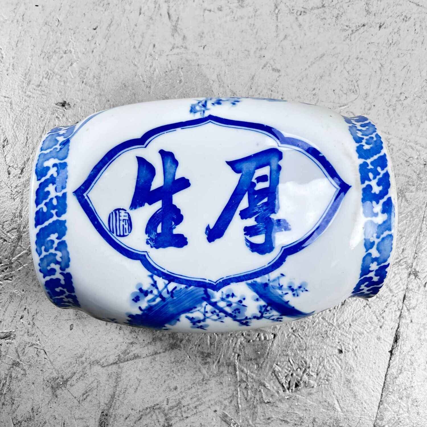 Porcelain Makura Pillow, Shōwa Era, Japan.