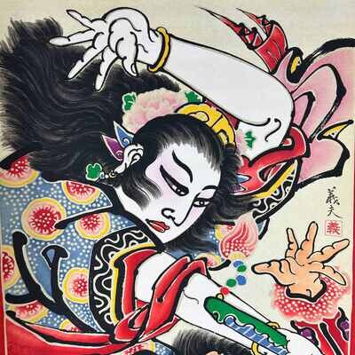 Tsugaru Nefuta Matsuri Scroll, Shōwa Era, Japan.