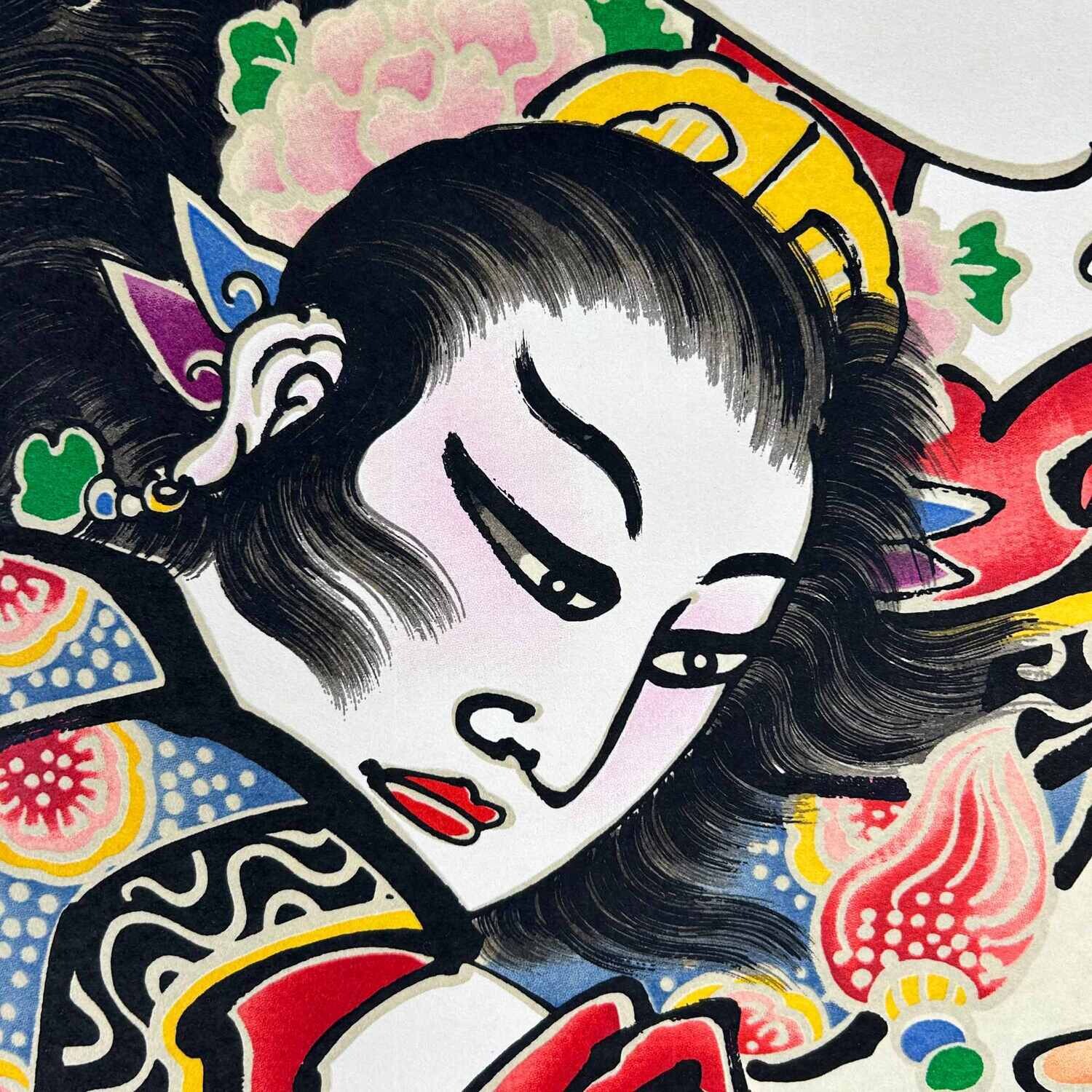 Tsugaru Nefuta Matsuri Scroll, Shōwa Era, Japan.