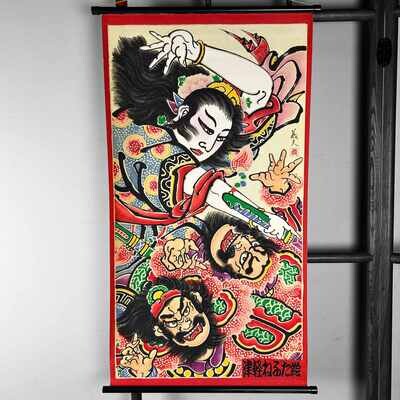 Tsugaru Nefuta Matsuri Scroll, Shōwa Era, Japan.