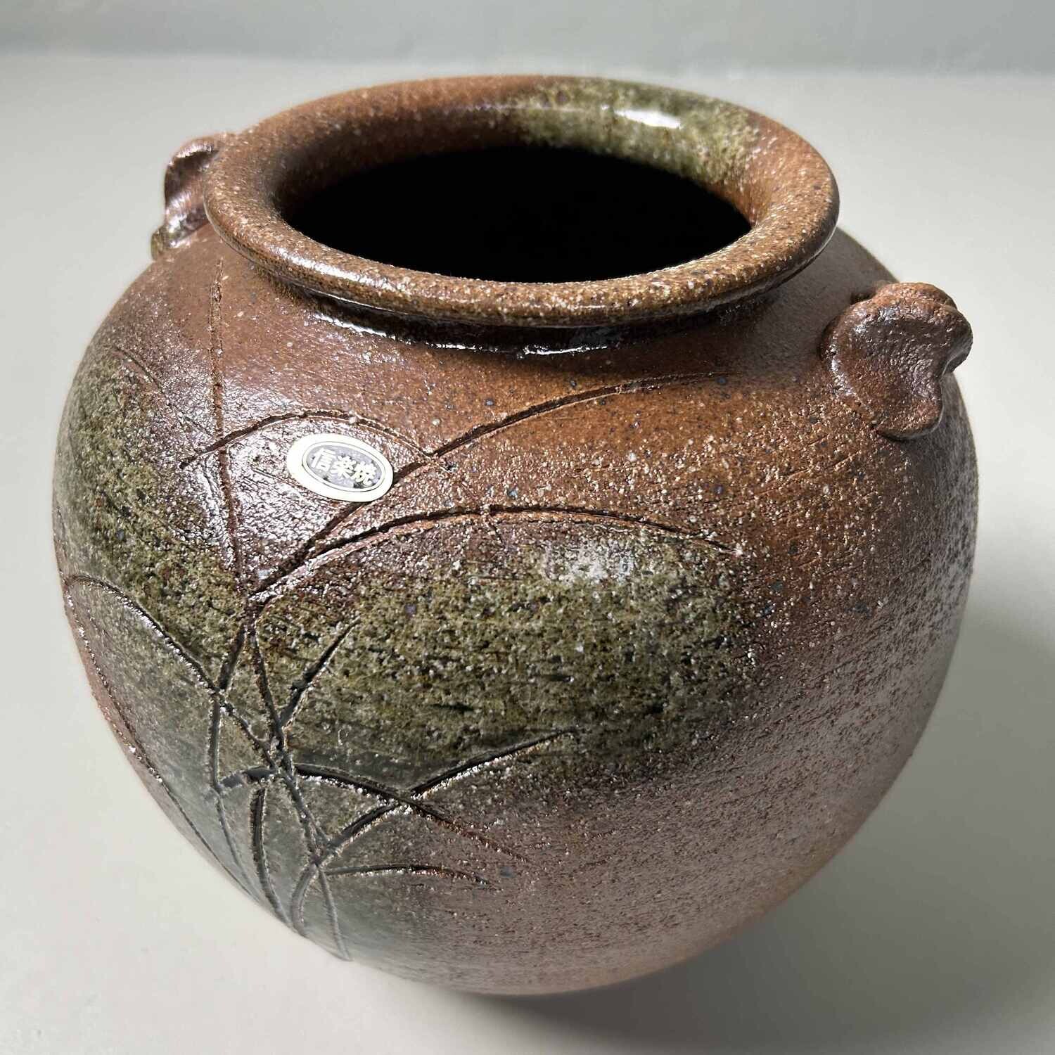 Shigaraki Yaki Ikebana Flower Vase, Akiyama, Japan.