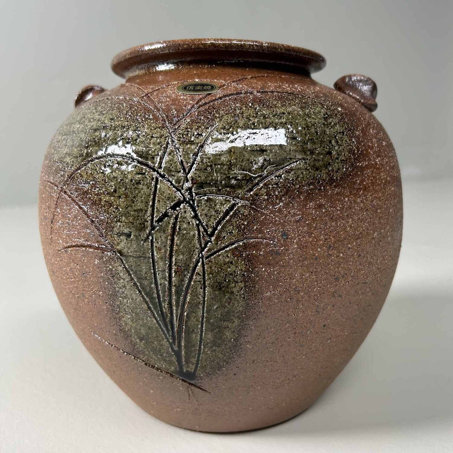 Shigaraki Yaki Ikebana Flower Vase, Akiyama, Japan.