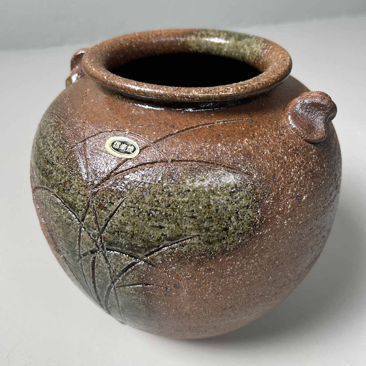 Shigaraki Yaki Ikebana Flower Vase, Akiyama, Japan.