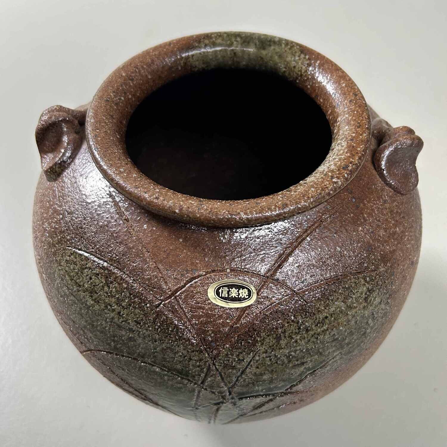 Shigaraki Yaki Ikebana Flower Vase, Akiyama, Japan.