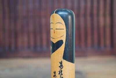 Sosaku Kokeshi, 'Portrait of Chieko' by Takayama Kotaro, Japan.