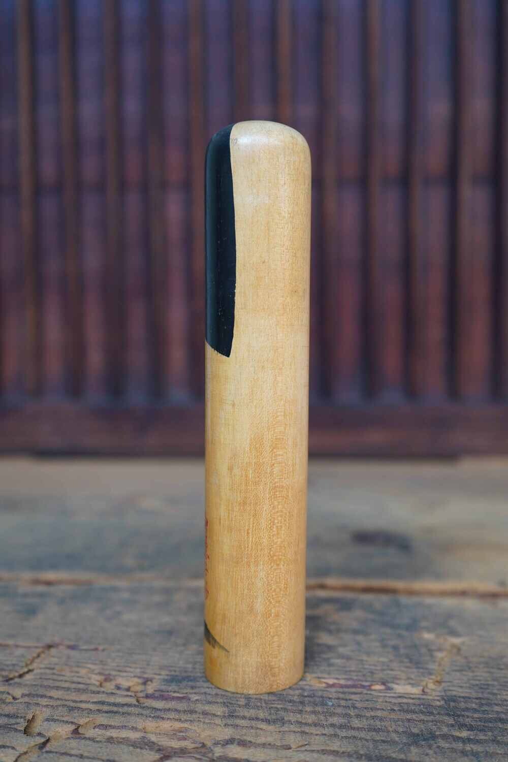 Sosaku Kokeshi, 'Portret van Chieko' door Takayama Kotaro, Japan.