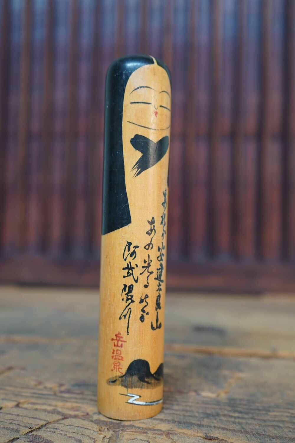 Sosaku Kokeshi, 'Portret van Chieko' door Takayama Kotaro, Japan.
