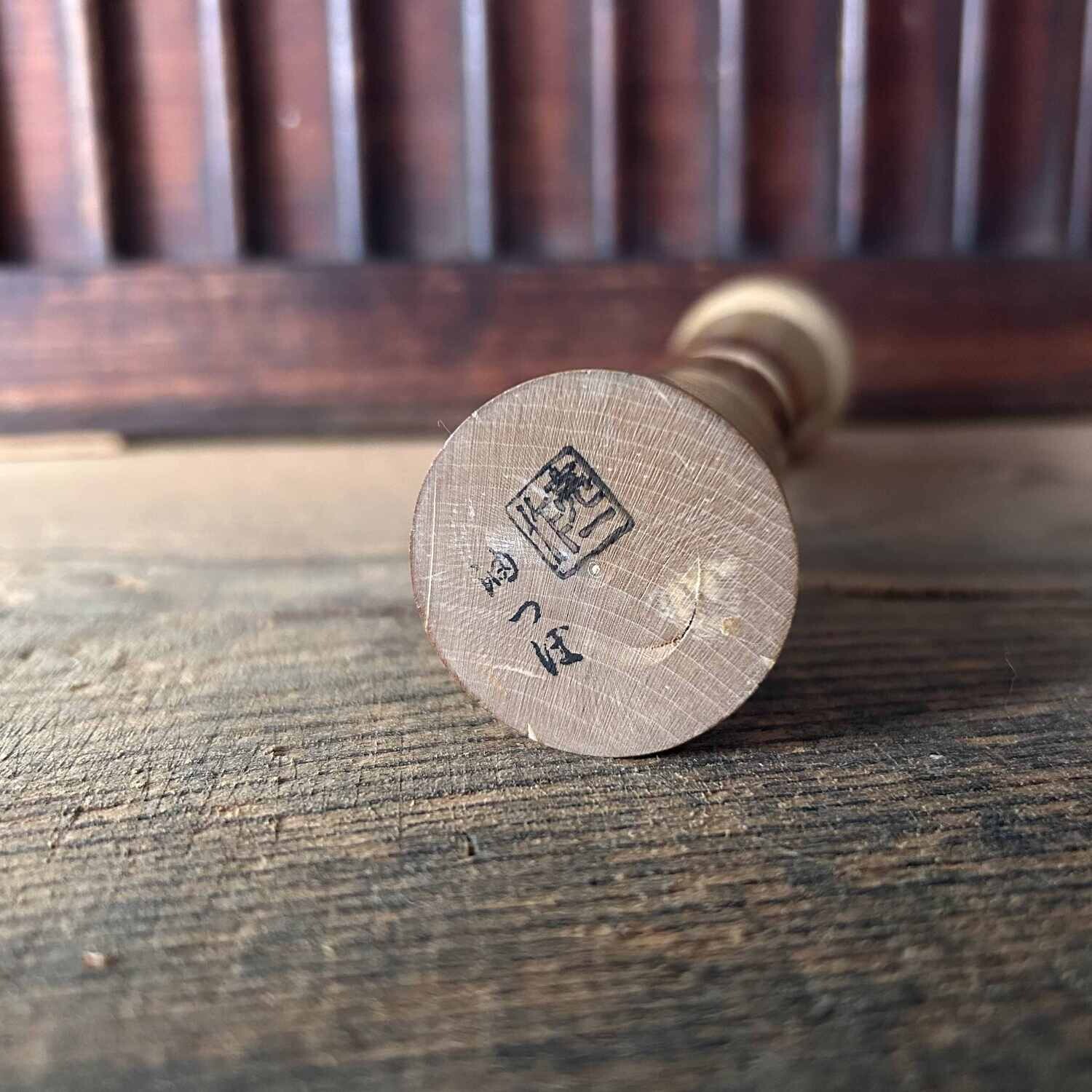 Elegante Vintage Sosaku Kokeshi door Ryoichi, Japan.