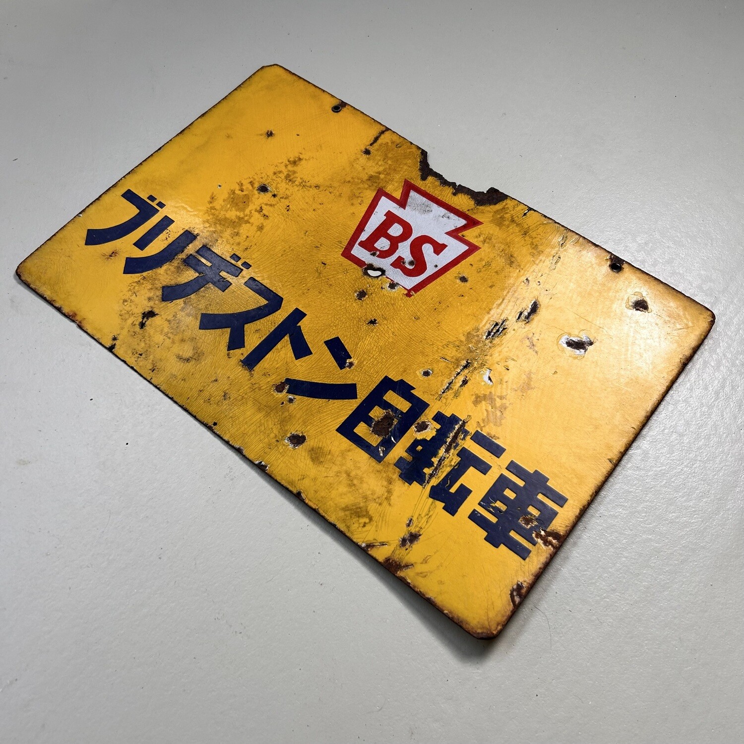 Vintage Enamel Advertising Sign 'Bridgestone Bicycles', 1940s, Japan.