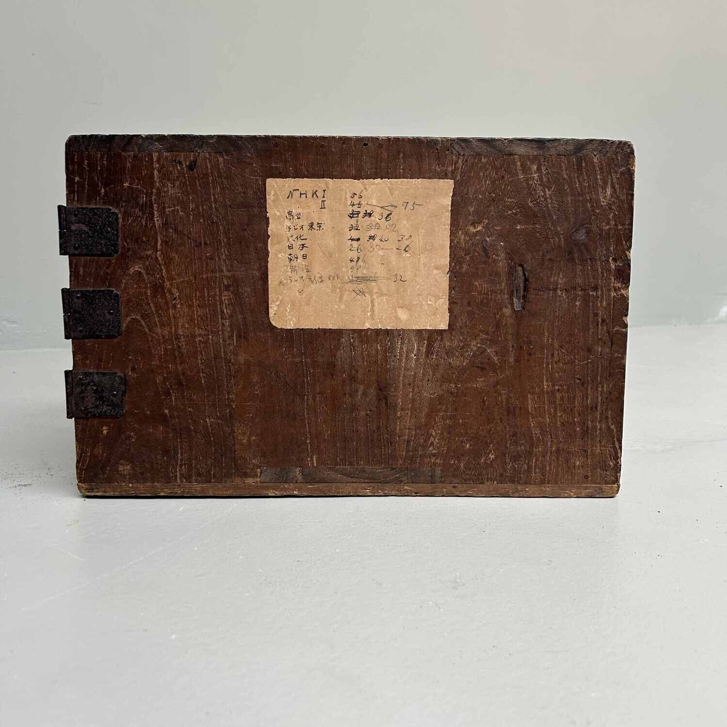 Kodansu (小箪笥) Klein Opbergmeubel, late Edo, Japan.