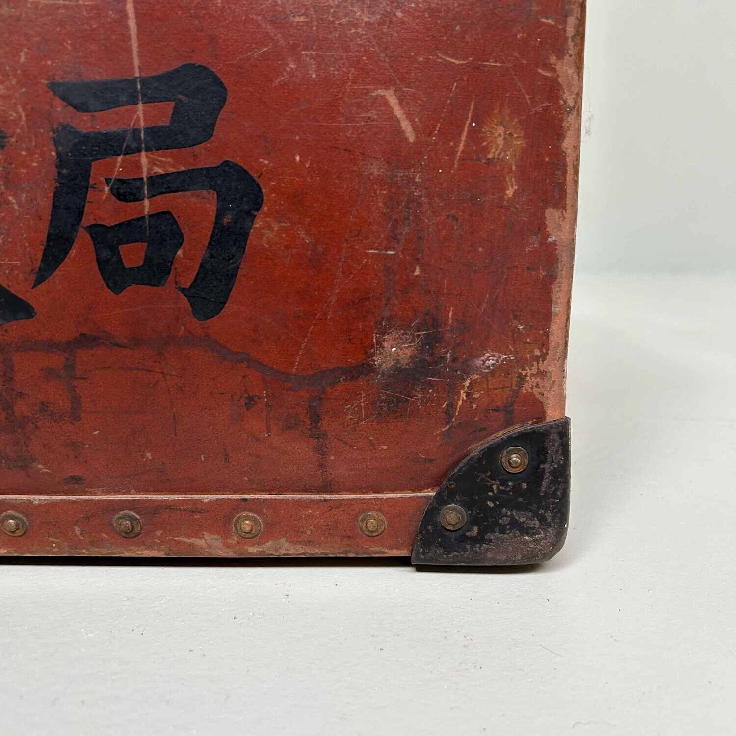Zeldzame Vintage Osaka Post Sorteerbox, jaren '40, Japan. Zeldzame Vintage Osaka Post Sorteerbox, jaren '40, Japan.