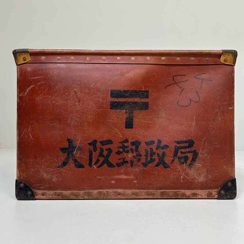 Rare Vintage Osaka Mail Sorting Box, 1940s, Japan.