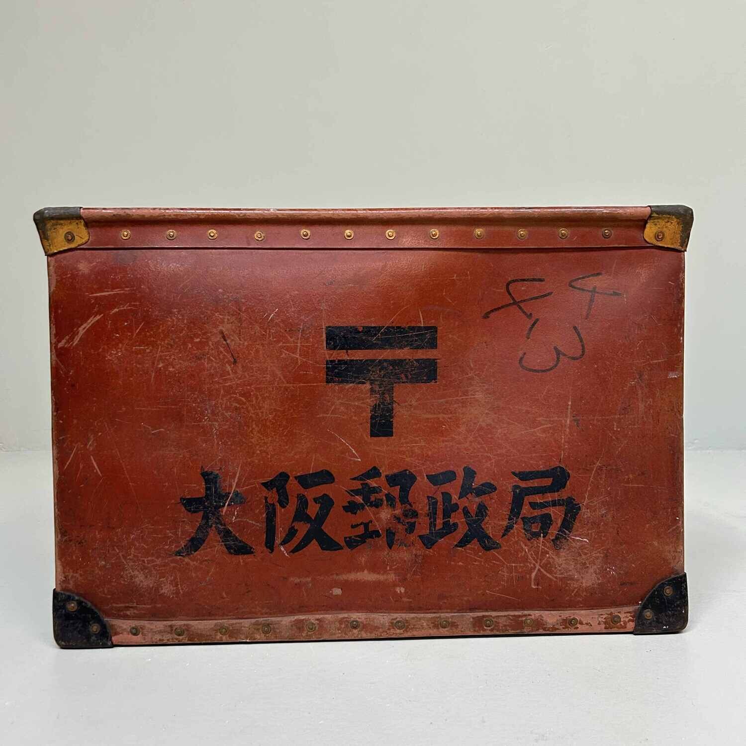 Zeldzame Vintage Osaka Post Sorteerbox, jaren '40, Japan. Zeldzame Vintage Osaka Post Sorteerbox, jaren '40, Japan.