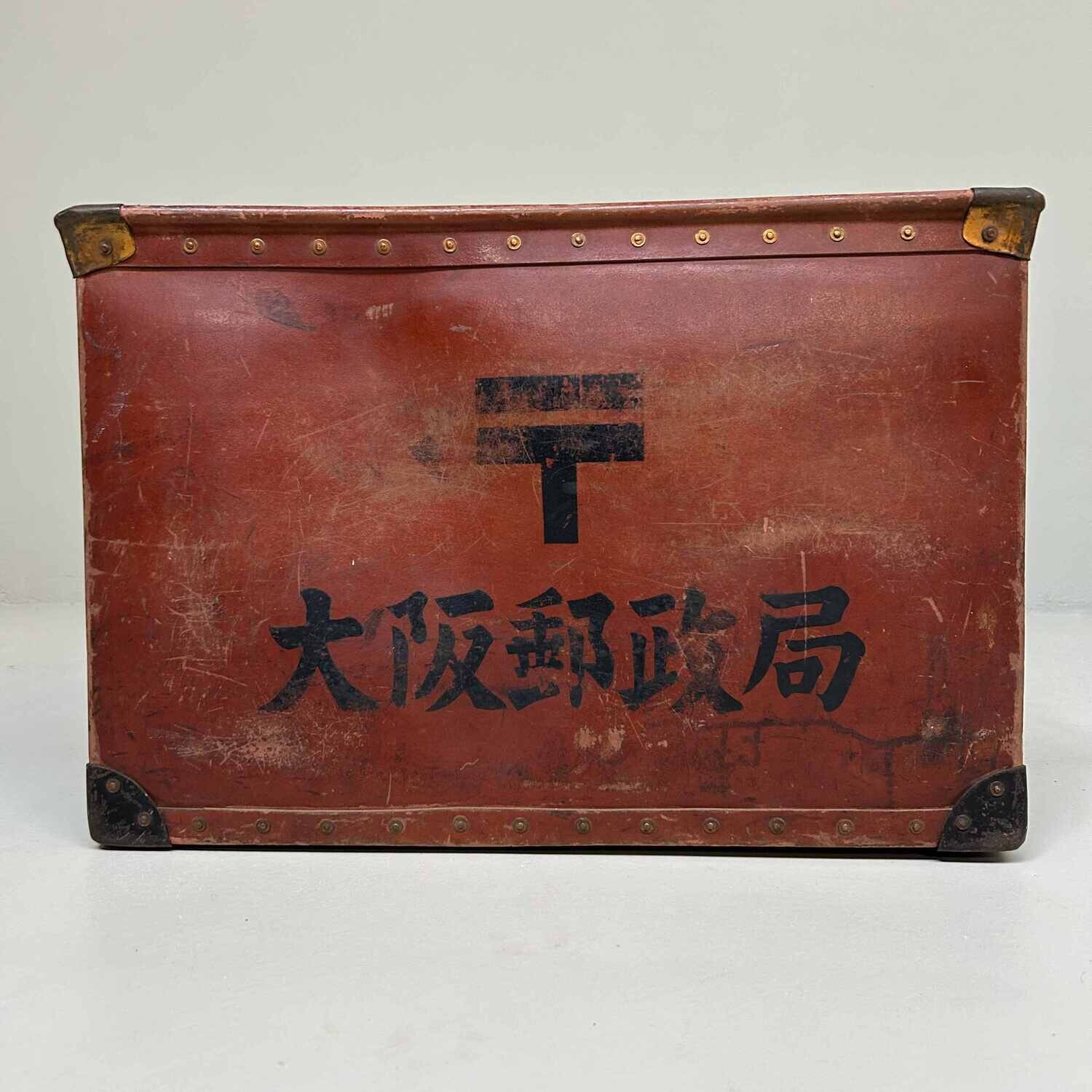 Zeldzame Vintage Osaka Post Sorteerbox, jaren '40, Japan. Zeldzame Vintage Osaka Post Sorteerbox, jaren '40, Japan.