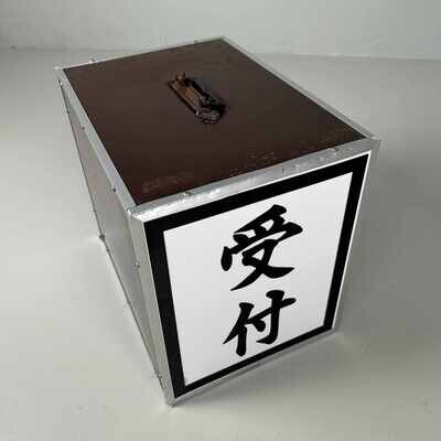 Metal Drawer Cabinet, 'Reception' 受付, Shōwa Period.