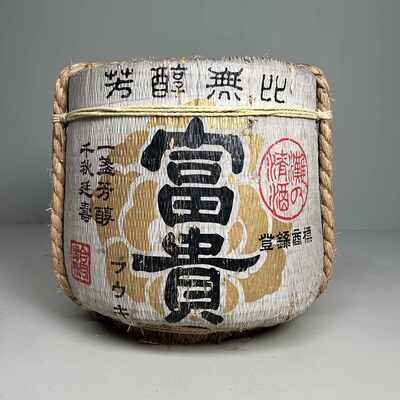 Large Vintage 'Sake Barrel' Shop Display, 1950s, Japan.