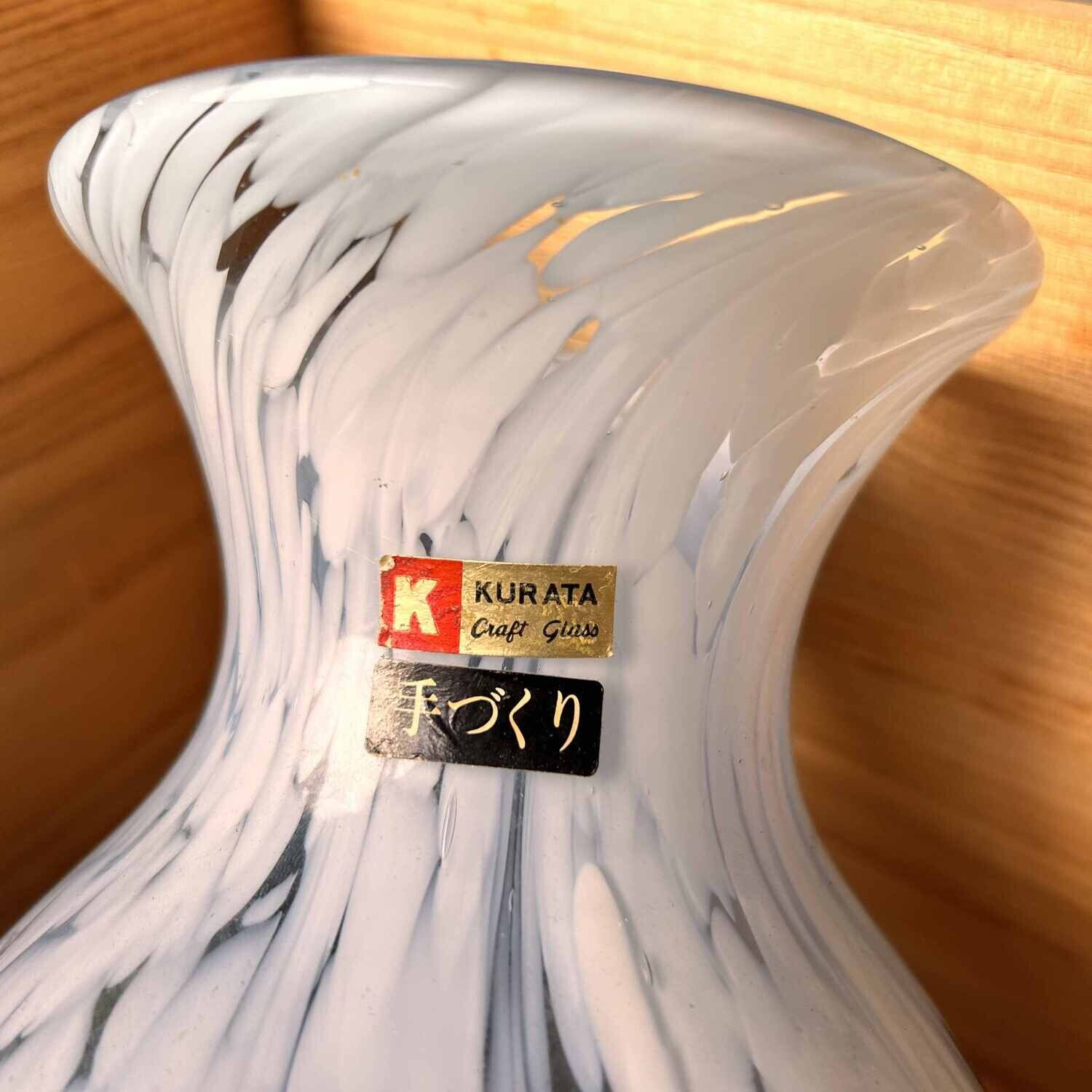 Mid Century Kurata Glass Ikebana Vase, Japan.