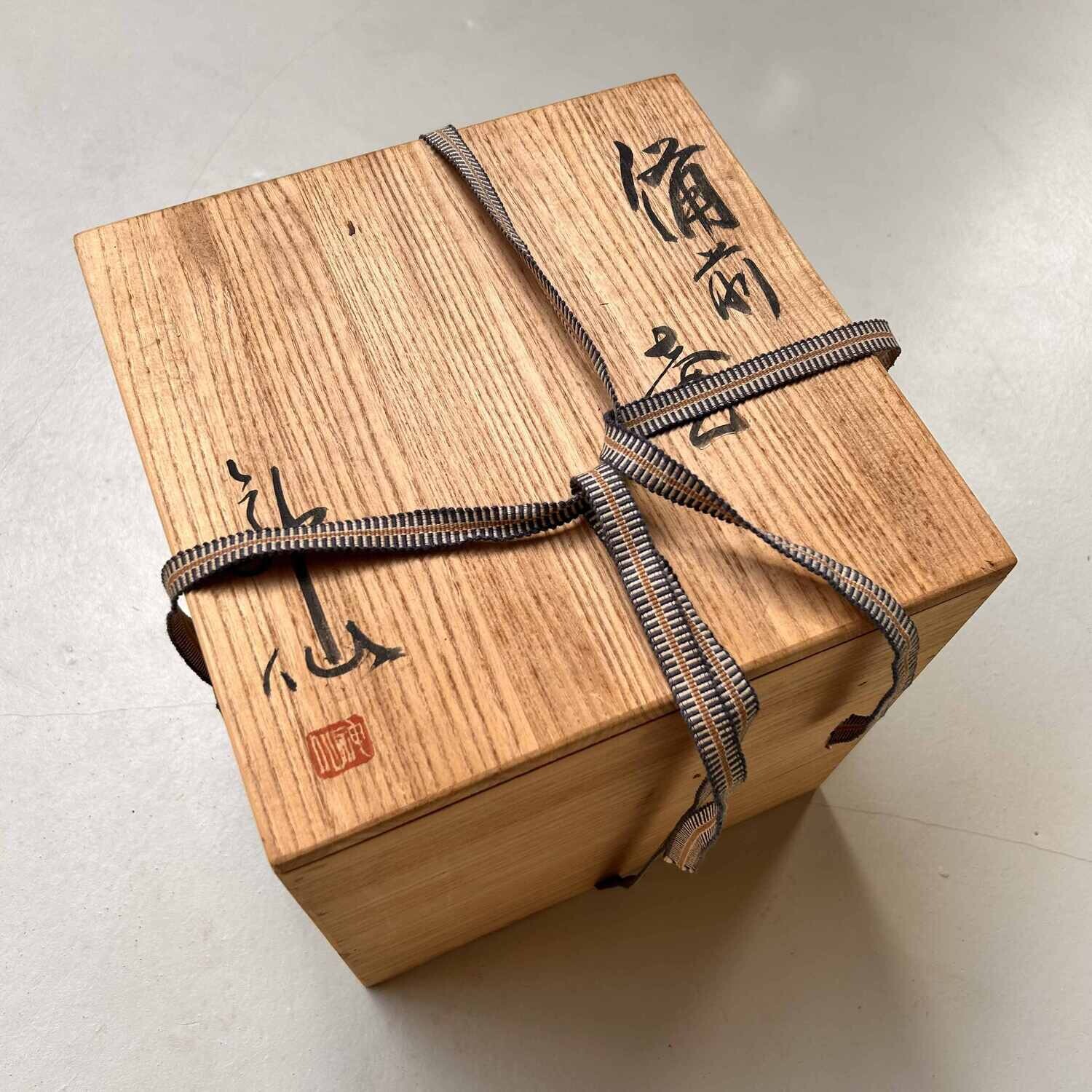 Mid Century Kurata Glass Ikebana Vase, Japan.