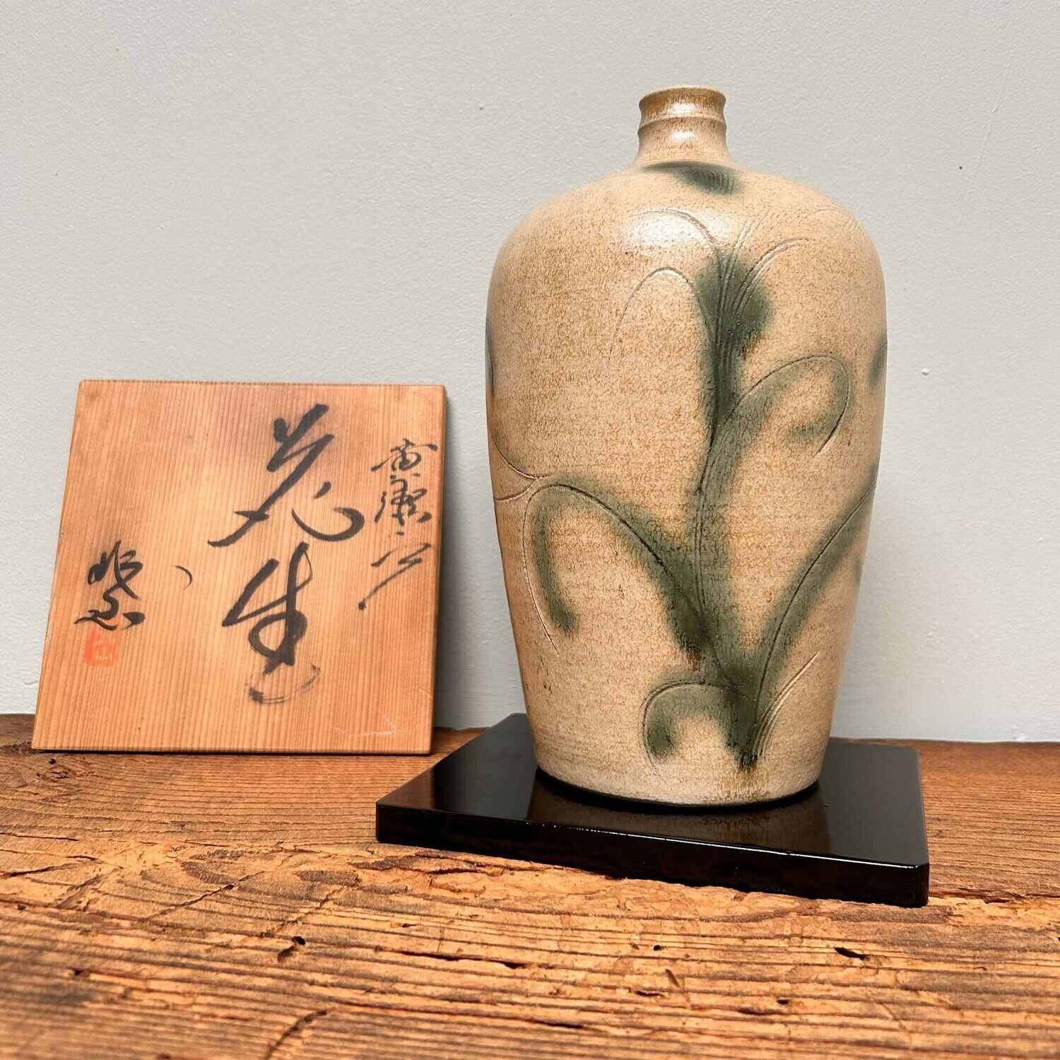 Ceramic Kiseto 黄瀬  Ikebana Flower Vase, Shōwa Period, Japan.