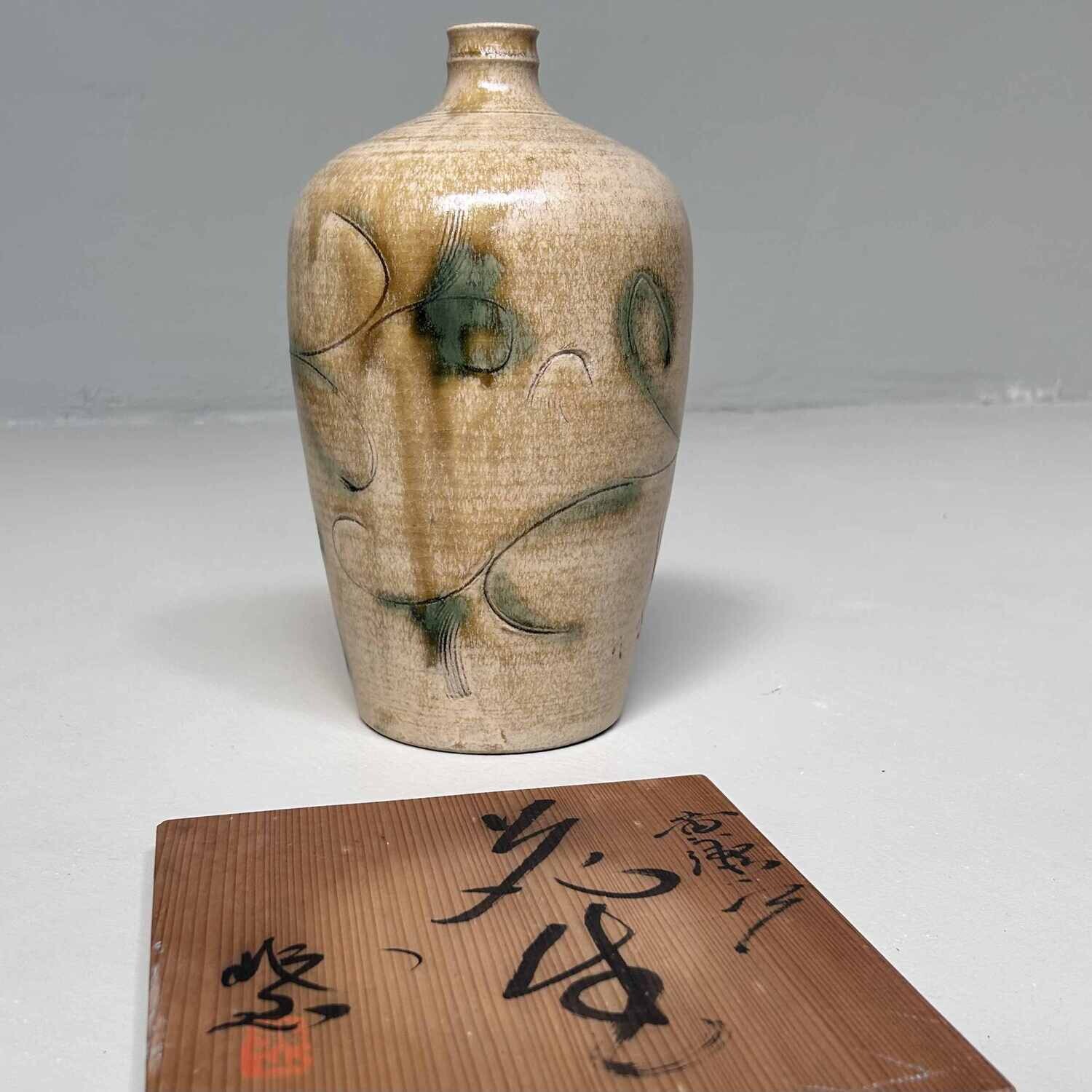 Ceramic Kiseto 黄瀬  Ikebana Flower Vase, Shōwa Period, Japan.