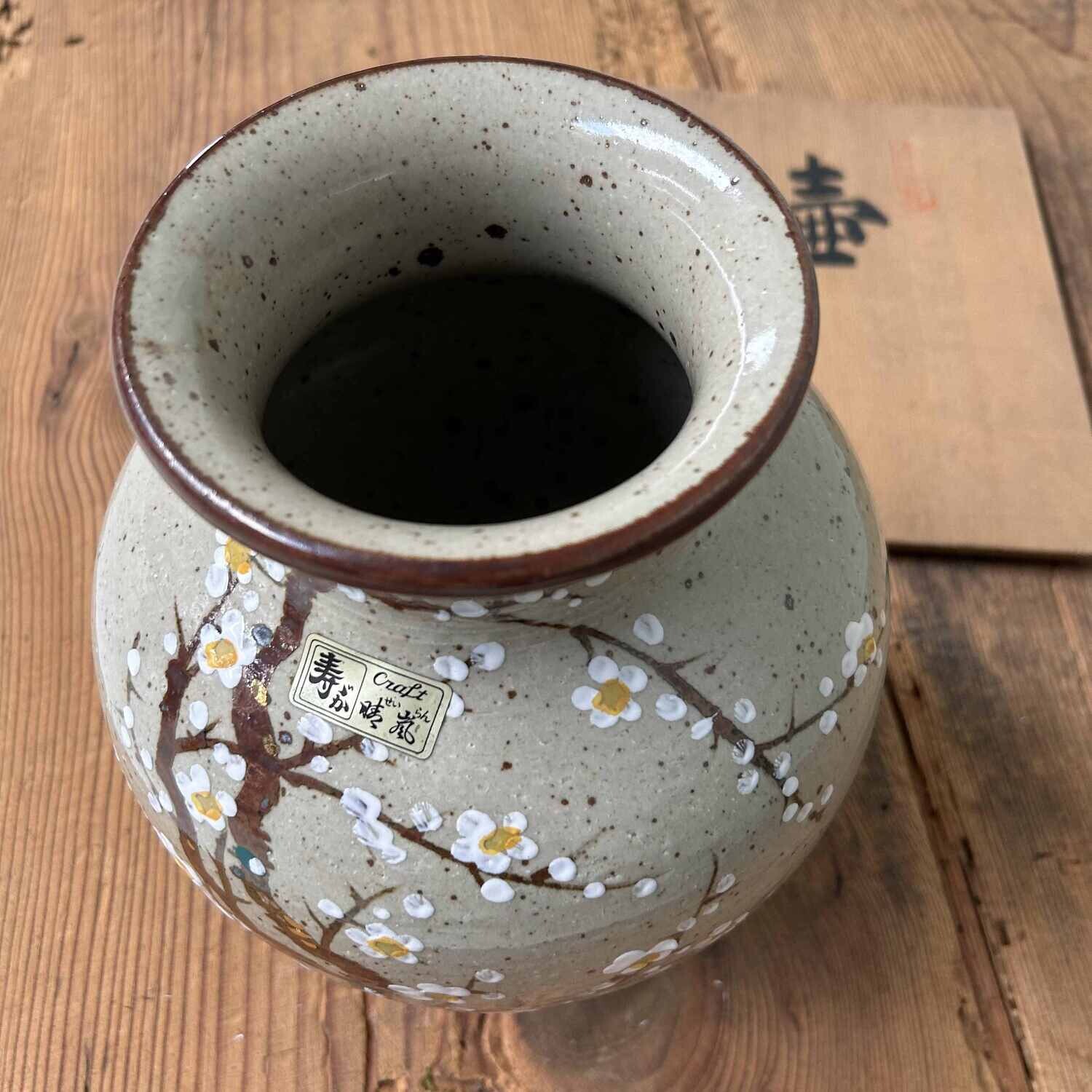 Ikebana Bloemenvaas Kotobuki ware 寿焼, Japan, Shōwa-periode.