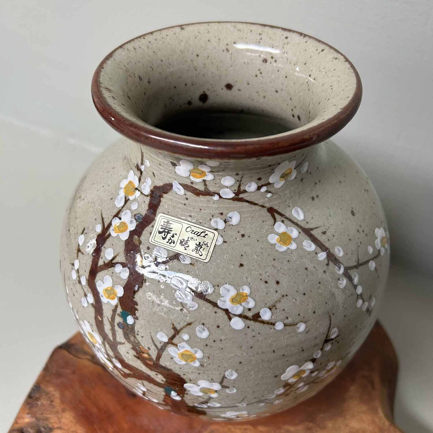 Ikebana Bloemenvaas Kotobuki ware 寿焼, Japan, Shōwa-periode.