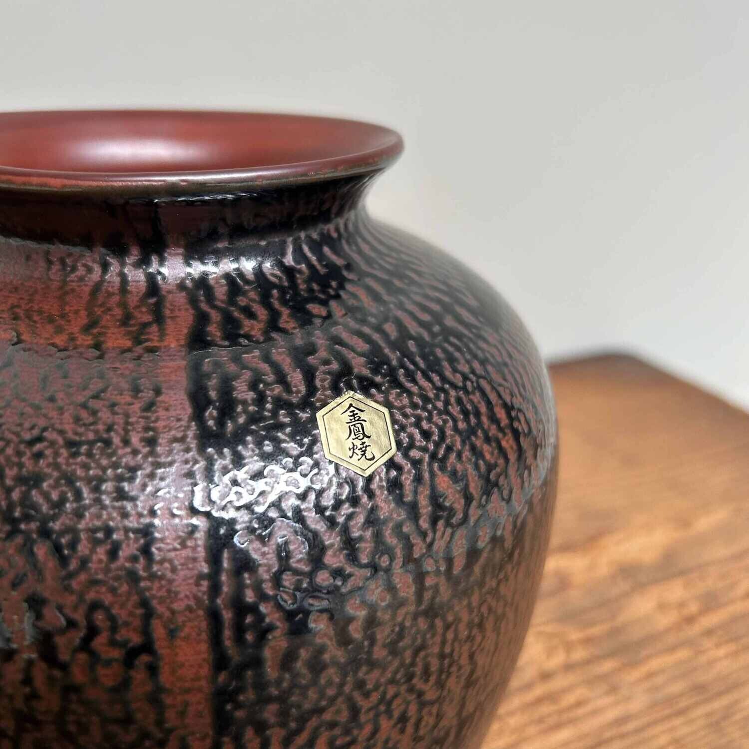 Kinpōyaki 金鳳燒 Earthenware Ikebana, Kanazawa, Japan.