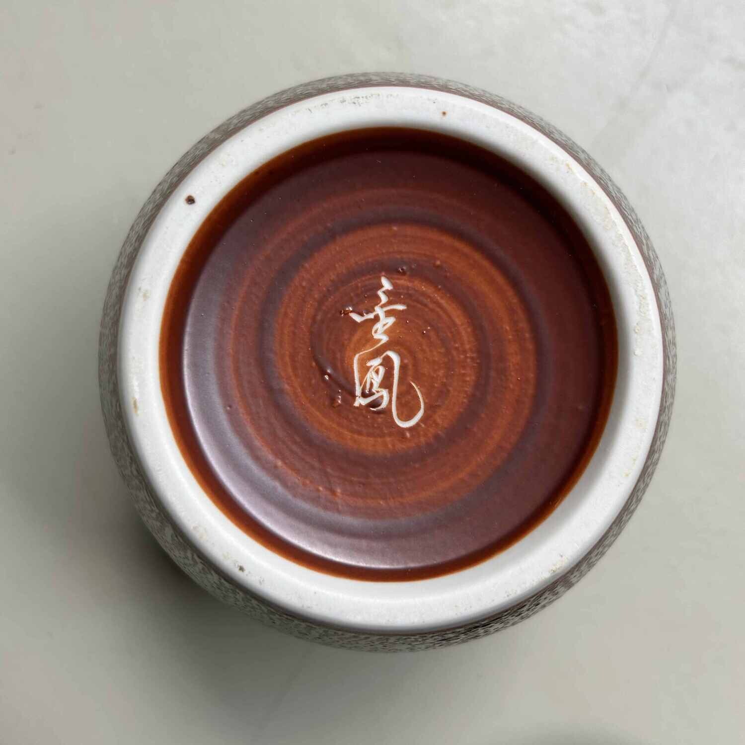 Kinpōyaki 金鳳燒 Earthenware Ikebana, Kanazawa, Japan.